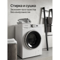 8818 Стирально-сушильная машина WDM 470 W