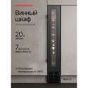 8823 Холодильник встраиваемый RBW 15