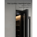8823 Холодильник встраиваемый RBW 15
