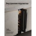 8823 Холодильник встраиваемый RBW 15