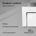 5614 Вытяжка Kuppersberg наклонная F 660 W