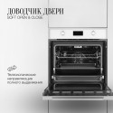 6089 Духовой шкаф электрический FZH 611 W